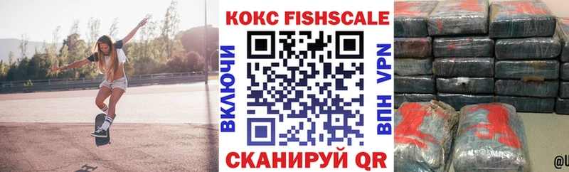Виды наркоты Высоцк APVP КОКАИН Меф мяу мяу Бошки Шишки Метадон ГАШ