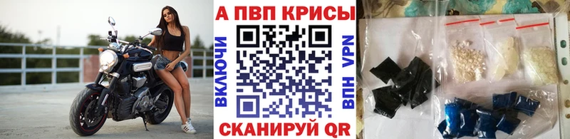 наркошоп Высоцк A-PVP мука