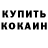 КЕТАМИН ketamine Genuine Vibes