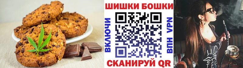 Cannafood марихуана Высоцк