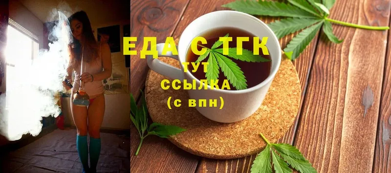 Canna-Cookies конопля  гидра зеркало  Высоцк 