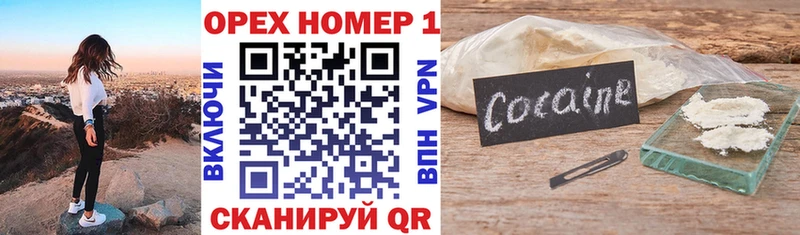 купить  цена  Высоцк  Кокаин Fish Scale 