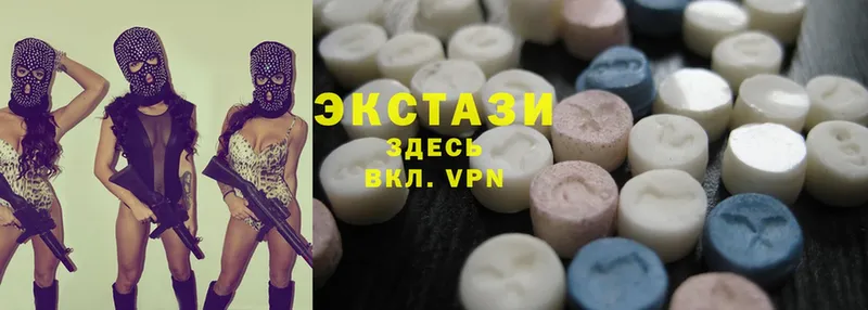 Ecstasy TESLA  omg как войти  Высоцк  наркошоп 