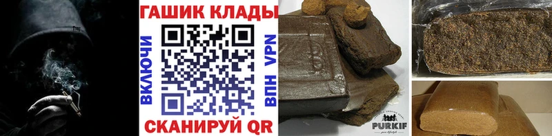 площадка наркотические препараты  купить наркотик  Высоцк  ГАШИШ VHQ 