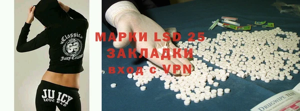 ALPHA-PVP Верхнеуральск