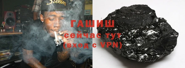 ALPHA-PVP Верхнеуральск