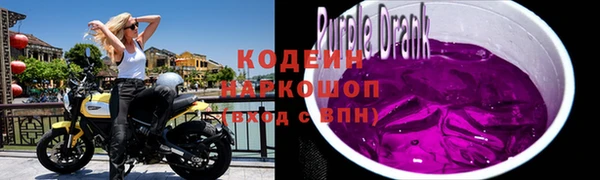 ALPHA-PVP Верхний Тагил