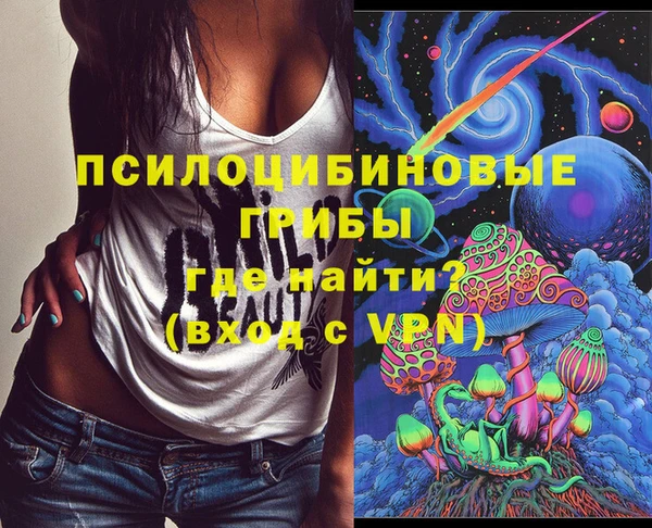 героин Слюдянка