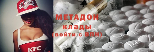 героин Слюдянка