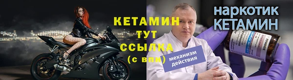 ALPHA-PVP Верхний Тагил