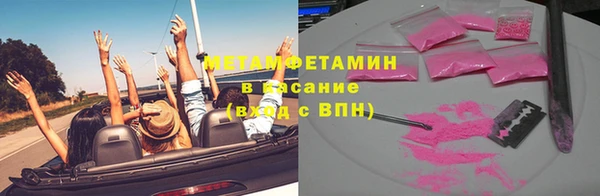 ALPHA-PVP Верхний Тагил