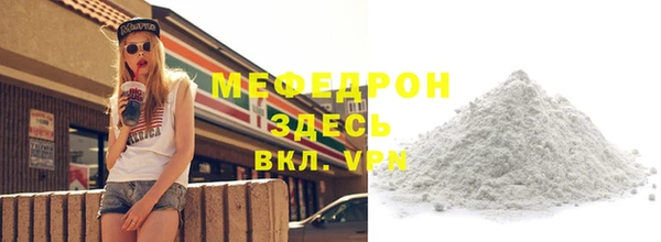 ALPHA-PVP Верхнеуральск