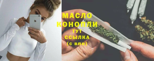 героин Слюдянка