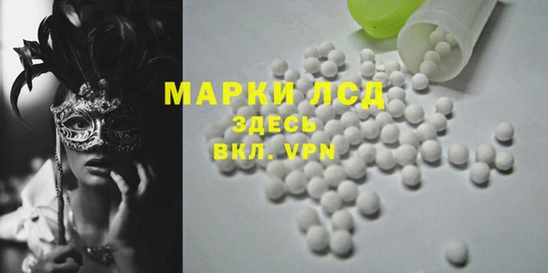 ALPHA-PVP Верхний Тагил