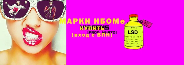 ALPHA-PVP Верхнеуральск