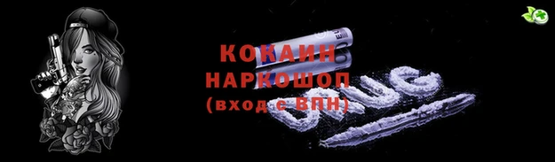 героин Слюдянка