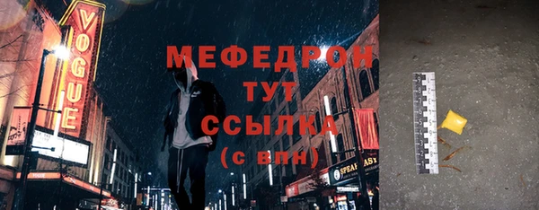круглые Снежногорск