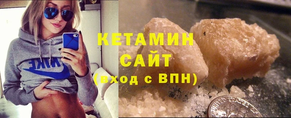 COCAINE Гусев