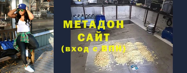 героин Слюдянка