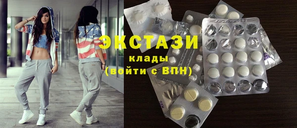 ECSTASY Заволжск