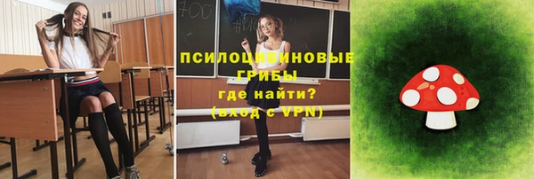 ALPHA-PVP Верхнеуральск