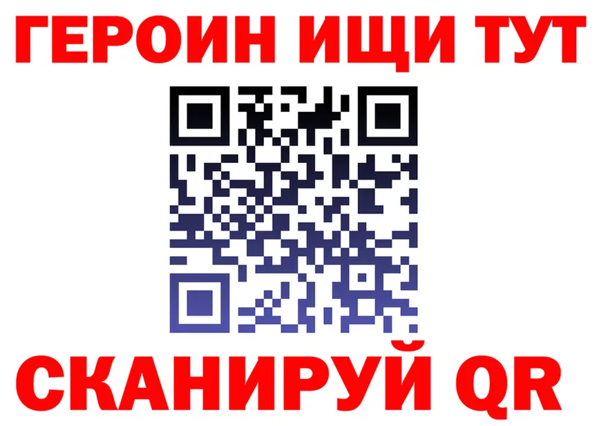 Как найти закладки? darknet формула Высоцк