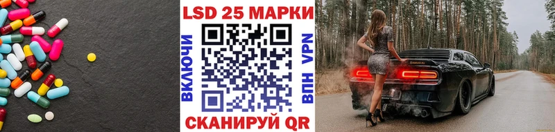 Лсд 25 экстази ecstasy Высоцк