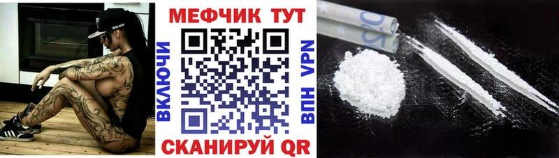 Меф кристаллы Высоцк