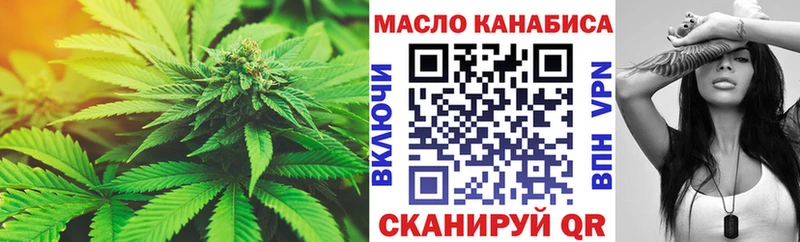 Дистиллят ТГК вейп  Высоцк 